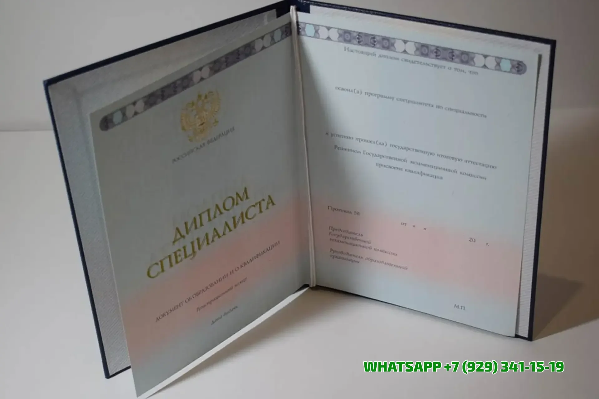 Купить диплом ИУЭПИ в Смоленске — Института управления, экономики, права и искусства